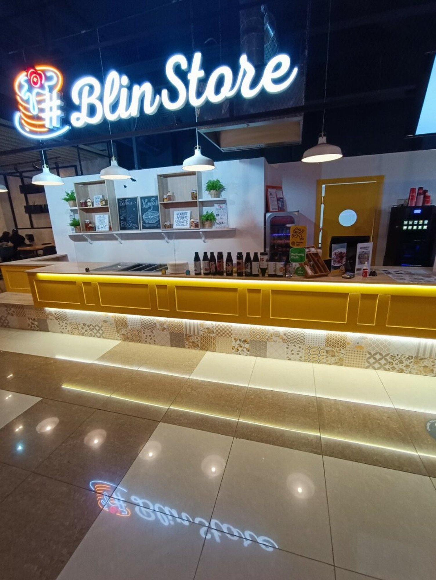 Blinstore (Ресторан)