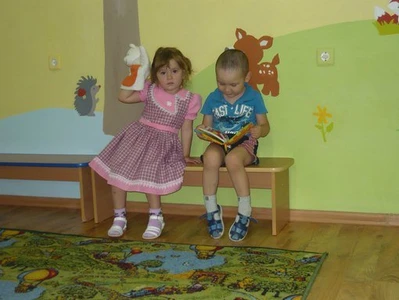 Крошка (Детский сад)