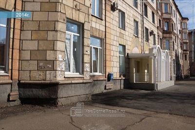 Сияние (Магазин кожи и меха)