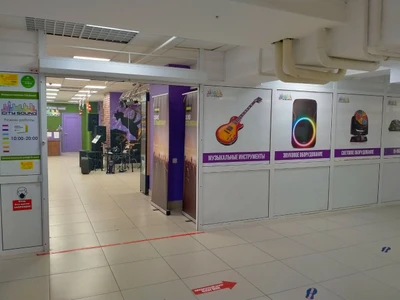 City sound (Музыкальный магазин )