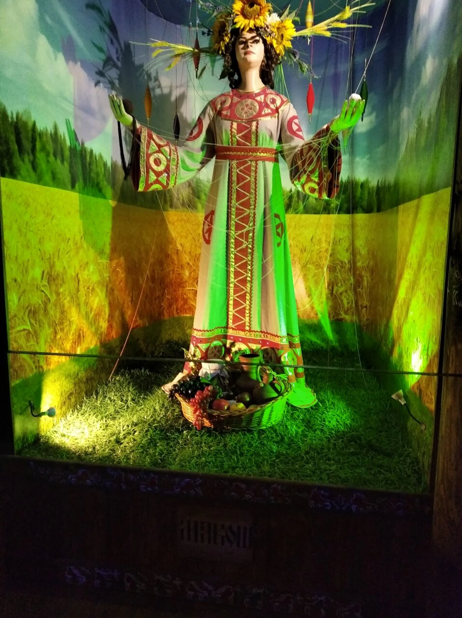 Рождение сказки и славянской мифологии (Музей)