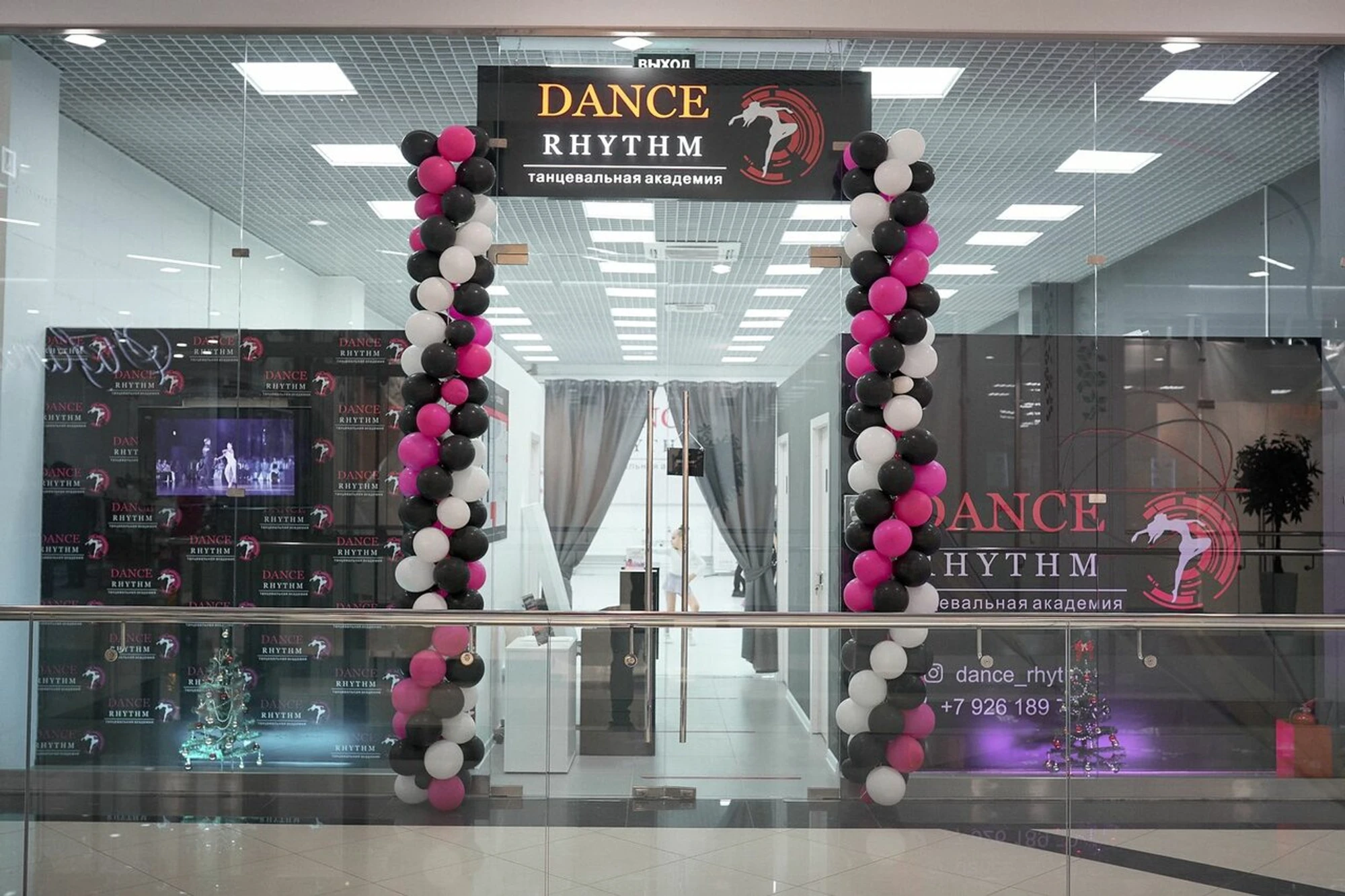 Dance Rhythm (Школа танцев)