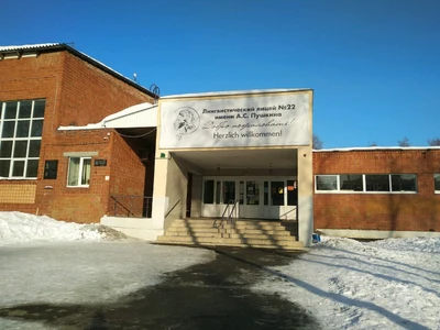 Совершенство (Спортивный клуб, секция)
