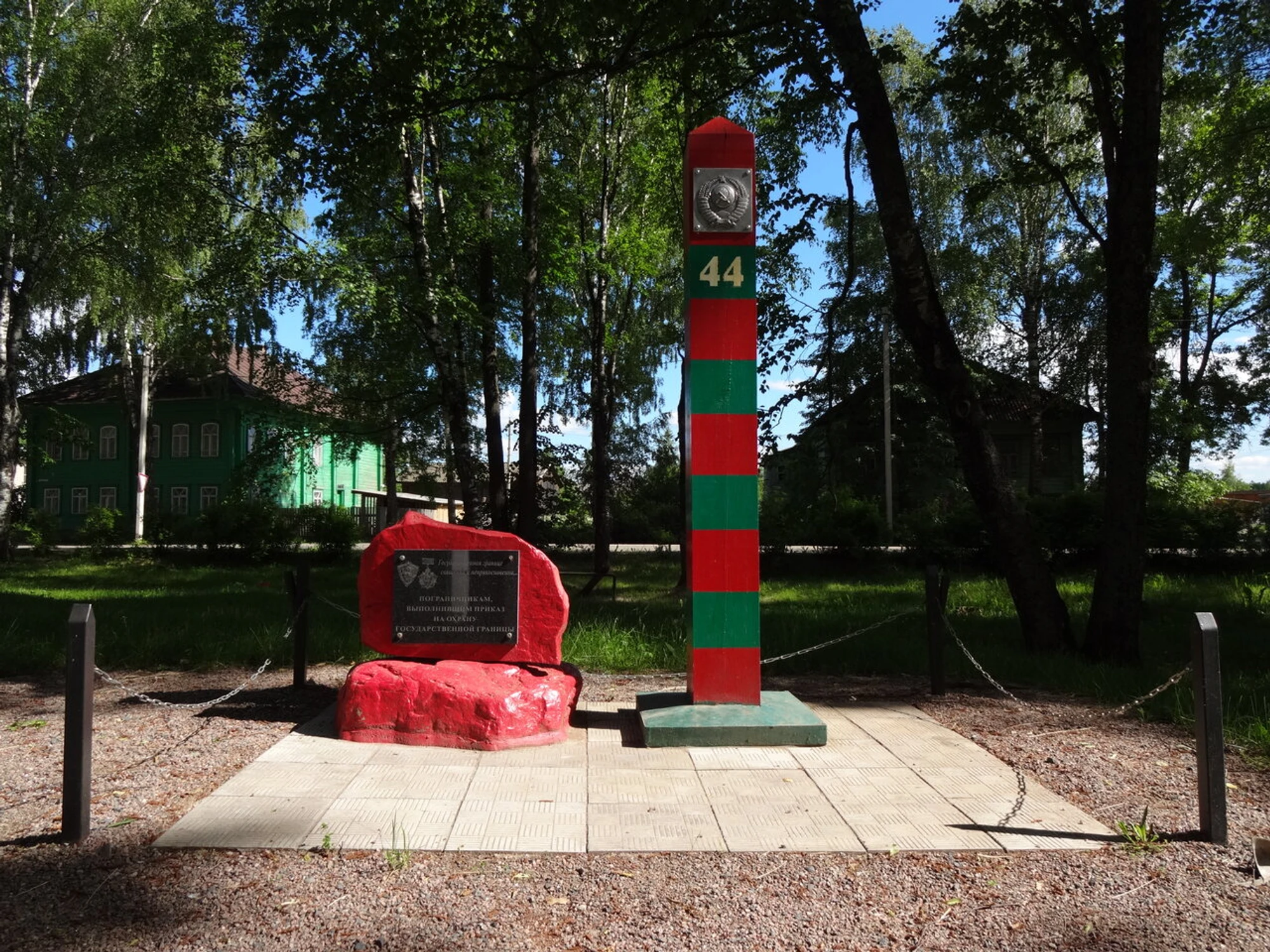 Центральный парк (Парк культуры и отдыха )