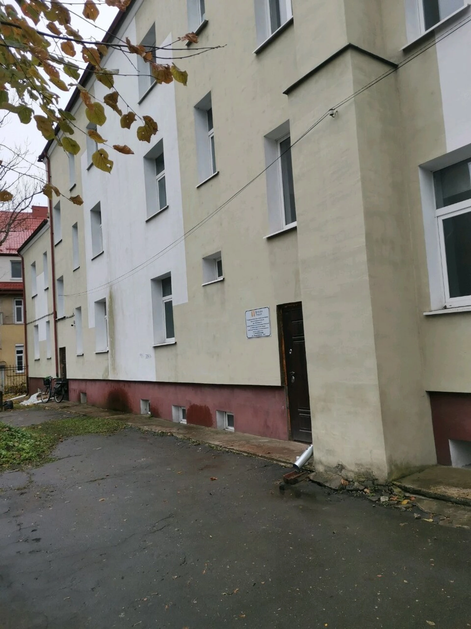 Центр развития одаренных детей (Центр развития ребёнка)