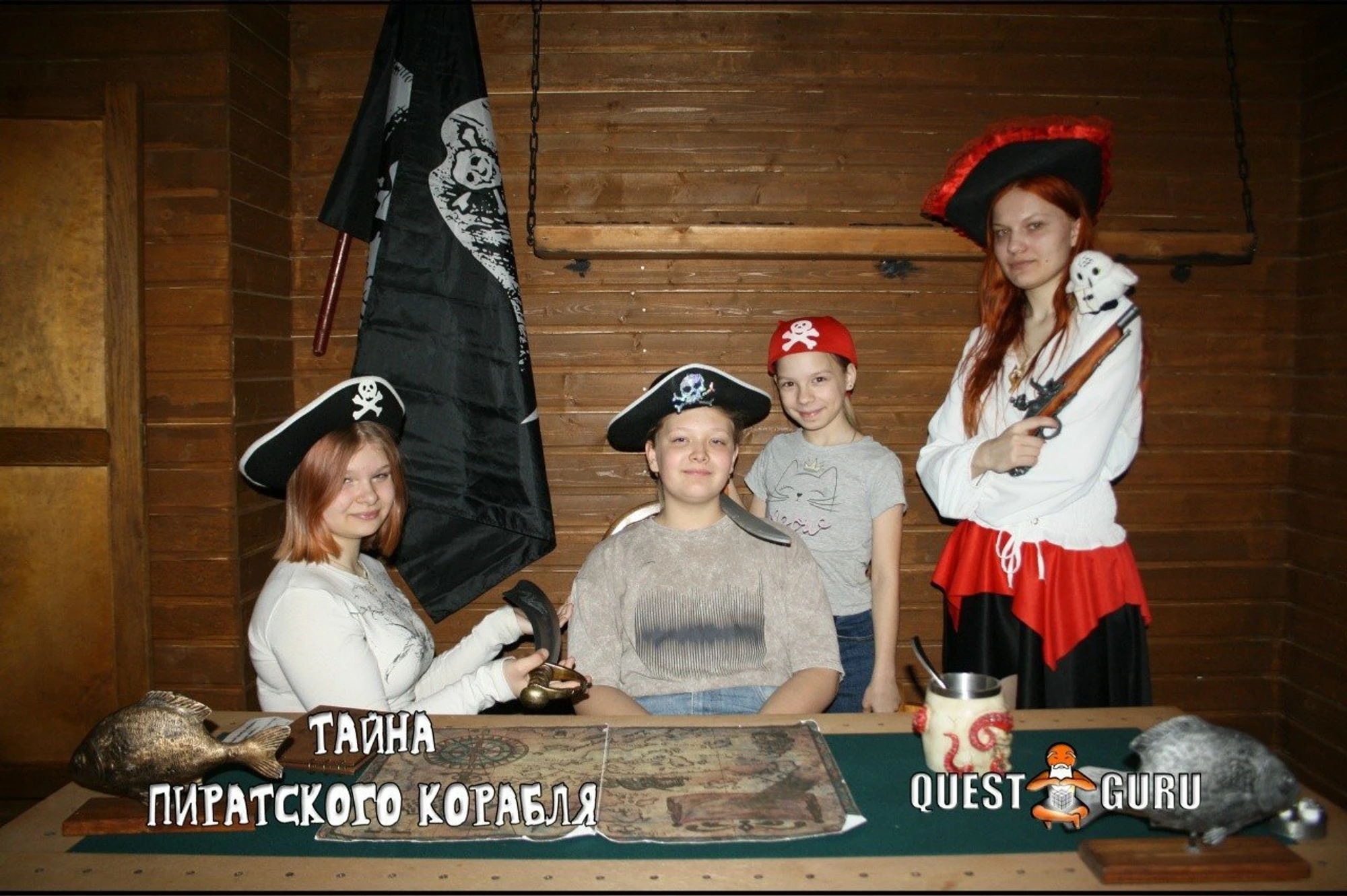 Организация праздников