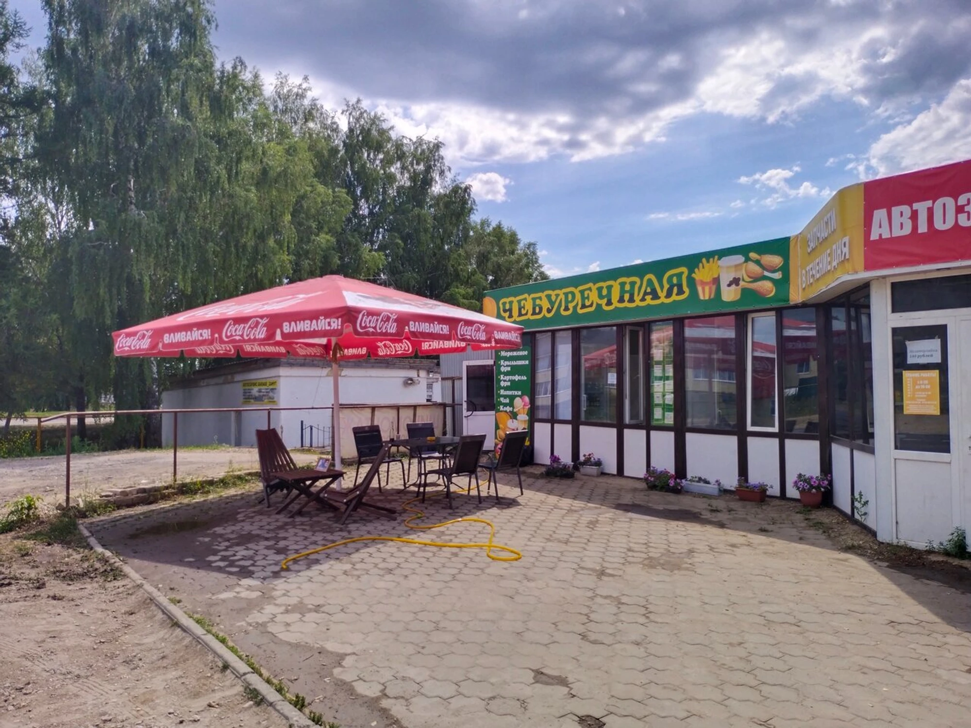 Чебуречная (Кафе)
