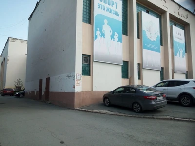 Детско-Юношеская Спортивная школа Юность-Метар (Спортивная школа )