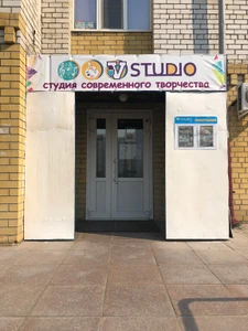 V studio (Театральное и цирковое образование )