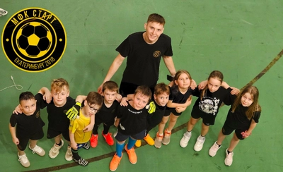 Мини-футбольный клуб "Старт" для детей с 4 лет и взрослых на Юго-Западе