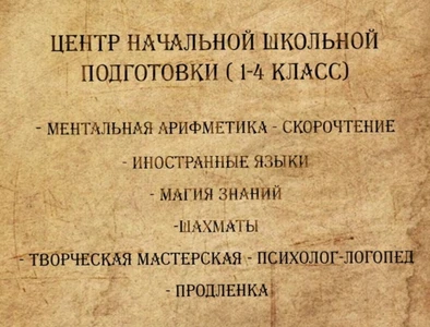 Изображение