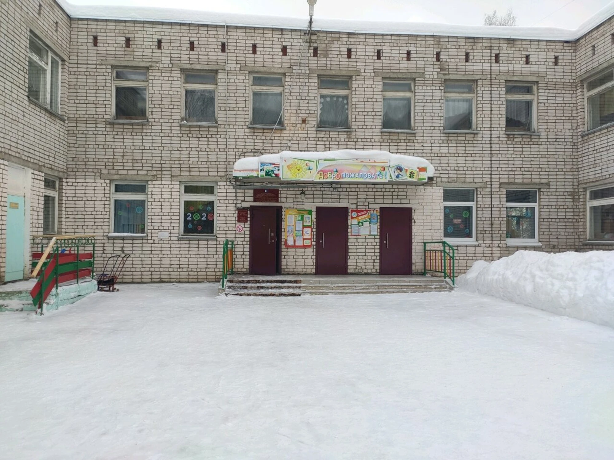 Детский сад № 18 (Детский сад)