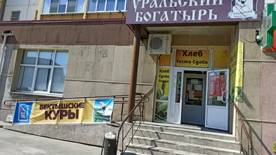 Пекарня-кондитерская (Кондитерская )