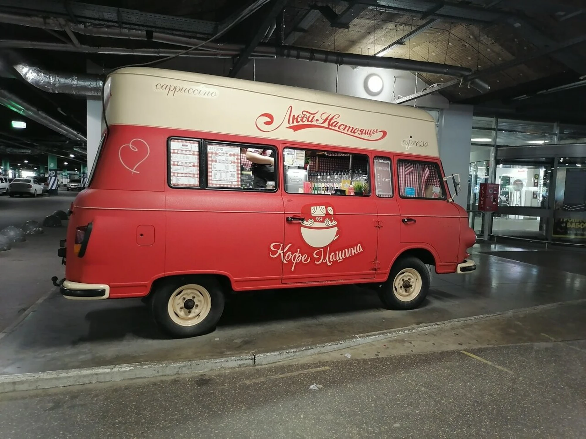 Кофемашина 1964 (Кофейня)