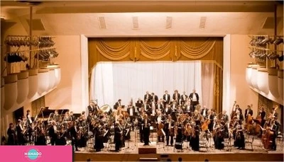 Ростовская областная филармония, Ростов-на-Дону 