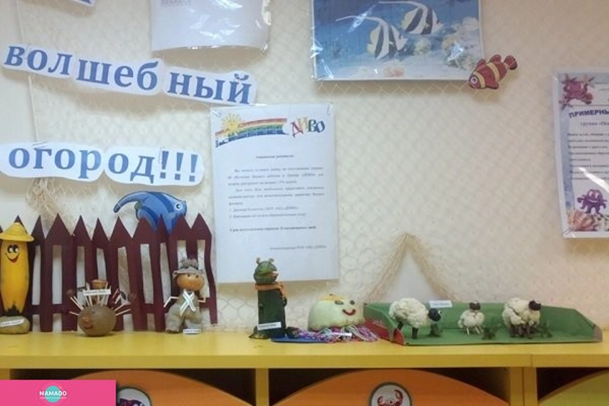 "Диво", детский центр развития, группы кратковременного пребывания в Автозаводском районе, Нижний Новгород 