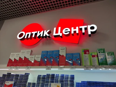 Оптик-Центр (Салон оптики )