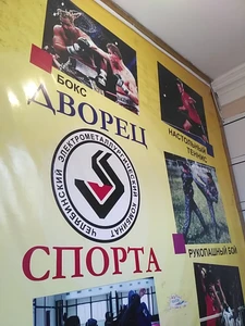 Спортивный комплекс Чэмк (Спортивный комплекс)