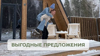 Проживание в домиках BARN HOUZE MINI в парк - отель DACHA