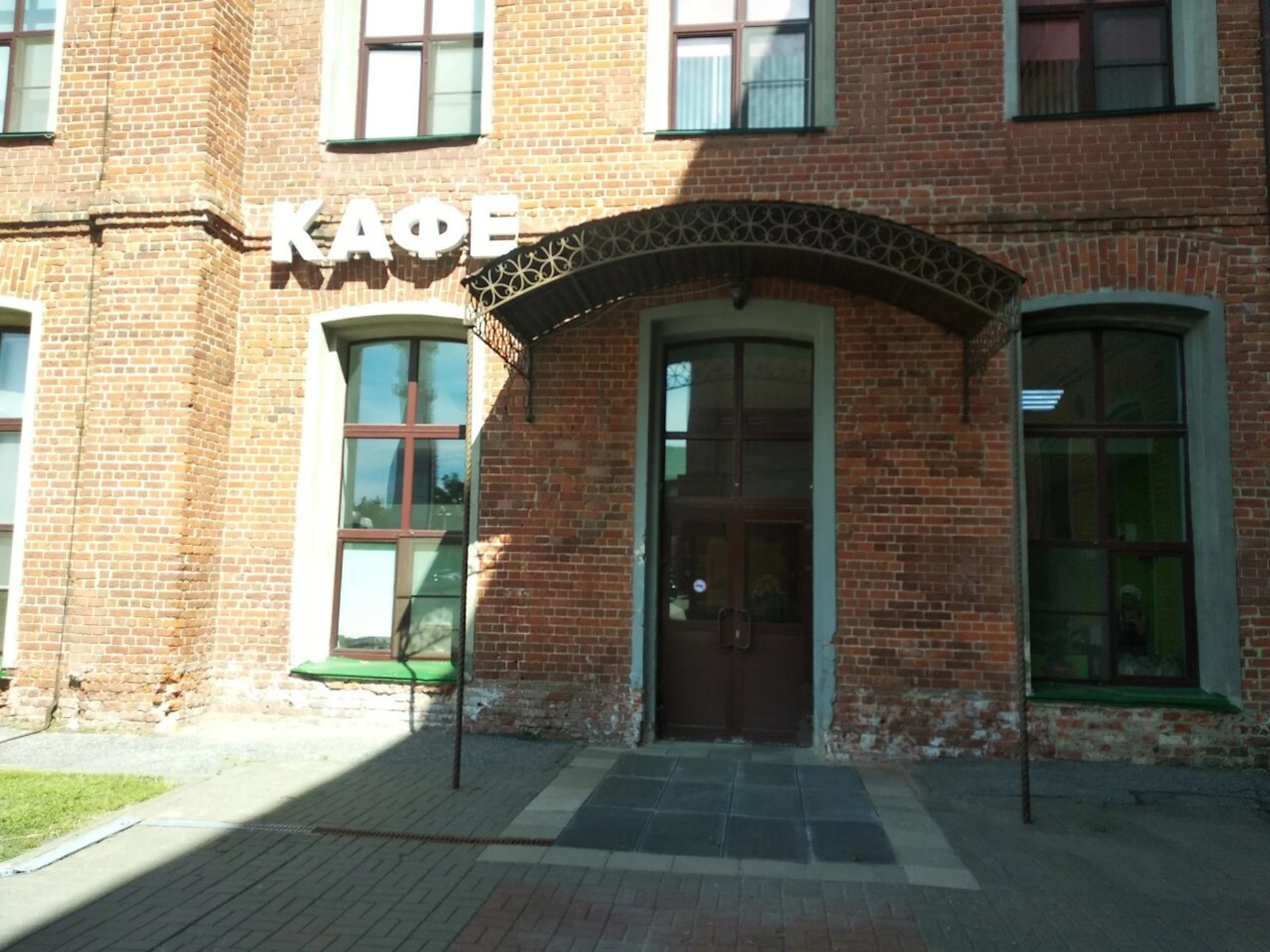 Fistashka (Кафе)