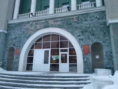 УДГУ, институт права, социального управления и безопасности (ВУЗ)