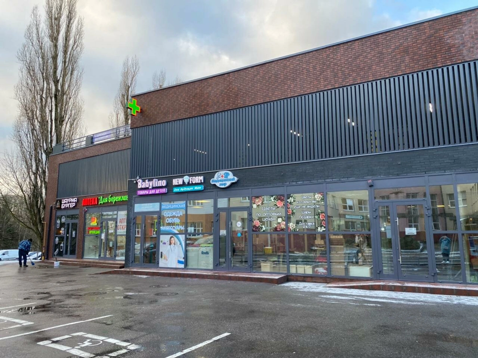 Ньюформ (Магазин для будущих мам)