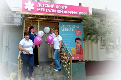 SmartyKids (Центр развития ребёнка )