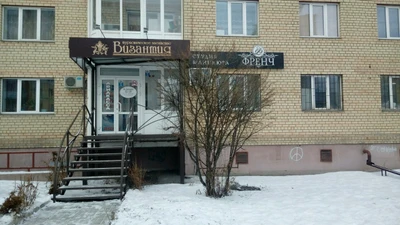 Френч (Ногтевая студия)