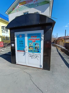 Спортивно-оздоровительный клуб Лион (Спортивный клуб, секция )