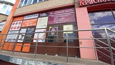 SunClub (Центр йоги )