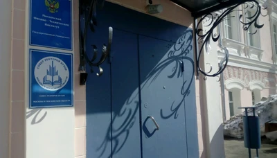 Учебный центр Физтех-потенциал (Дополнительное образование)