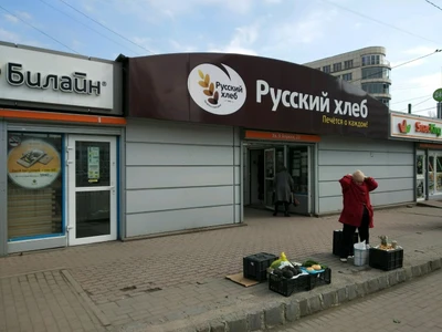 Пани Ева (Кофейня )