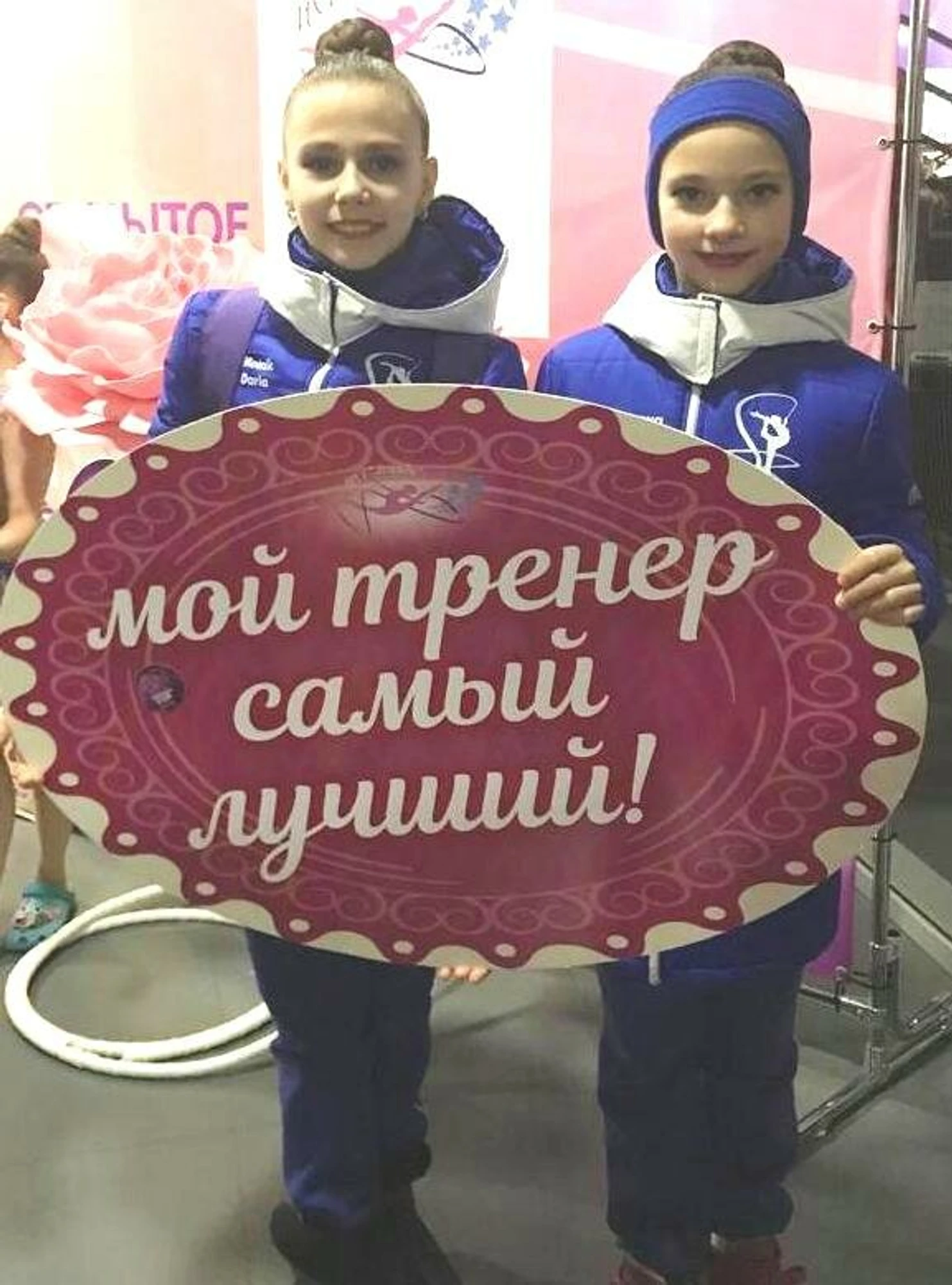 МСК Кристалл-Москва (Спортивный клуб, секция )