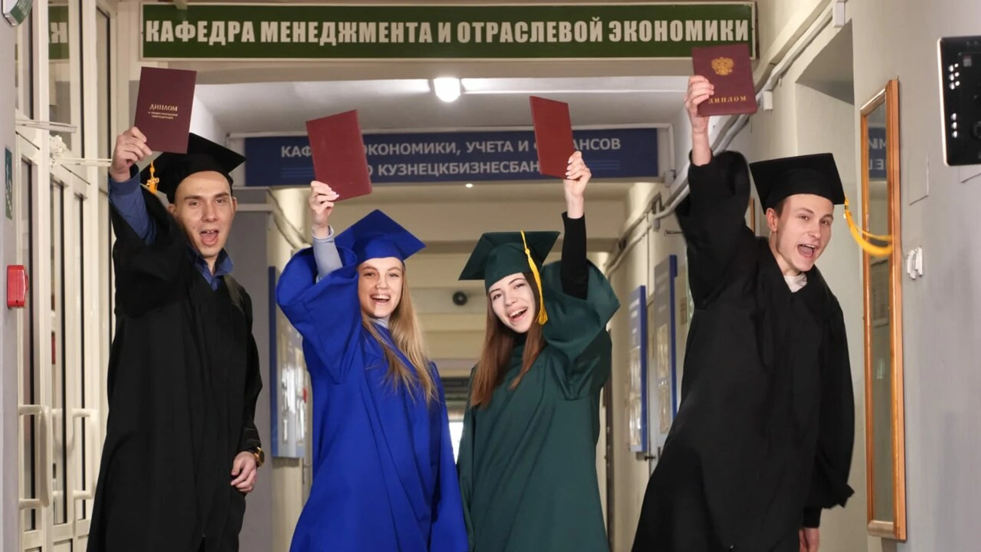 Институт экономики и менеджмента (ВУЗ)