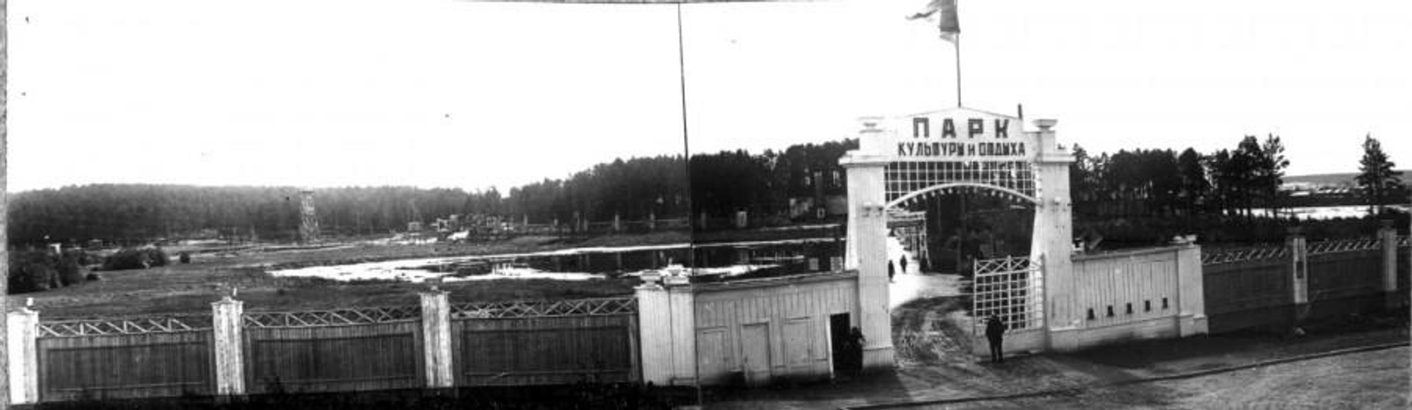 Первая версия главных ворот. Снимок начала 1930-х годов