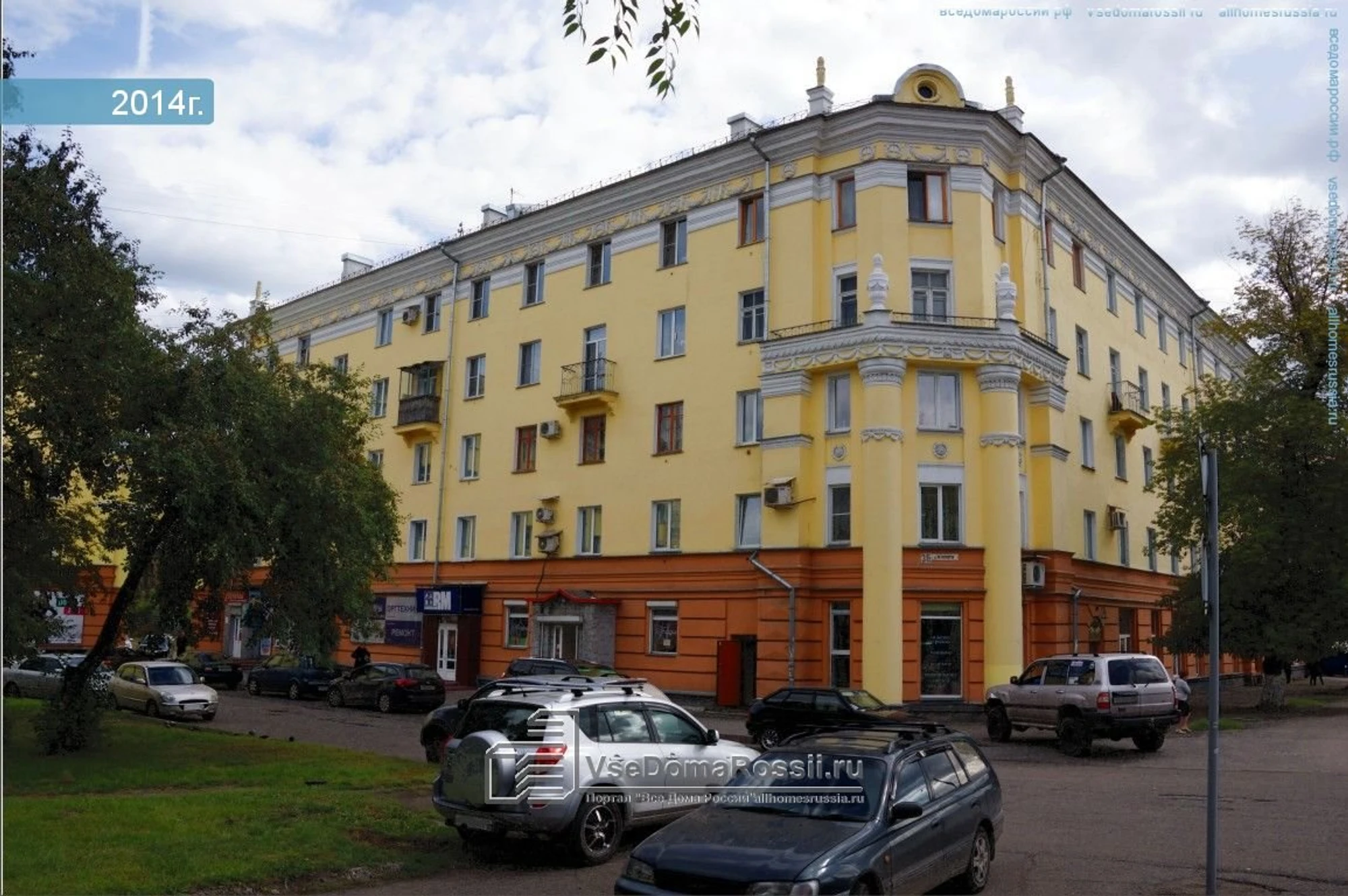 Городская клиническая больница № 1, Психотерапевтический центр (Врач-психотерапевт )