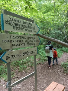 памятник природы Люллинская жемчужина (Заповедник)