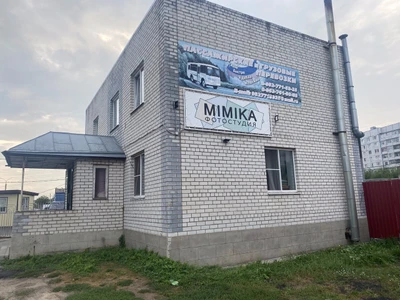 Mimika (Фотостудия )