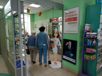 Интрооптика (Салон оптики)