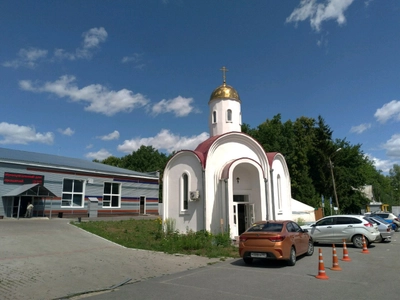 Часовня Иконы Божией Матери Всех Скорбящих Радость на Южном кладбище Уфы (Православный храм)