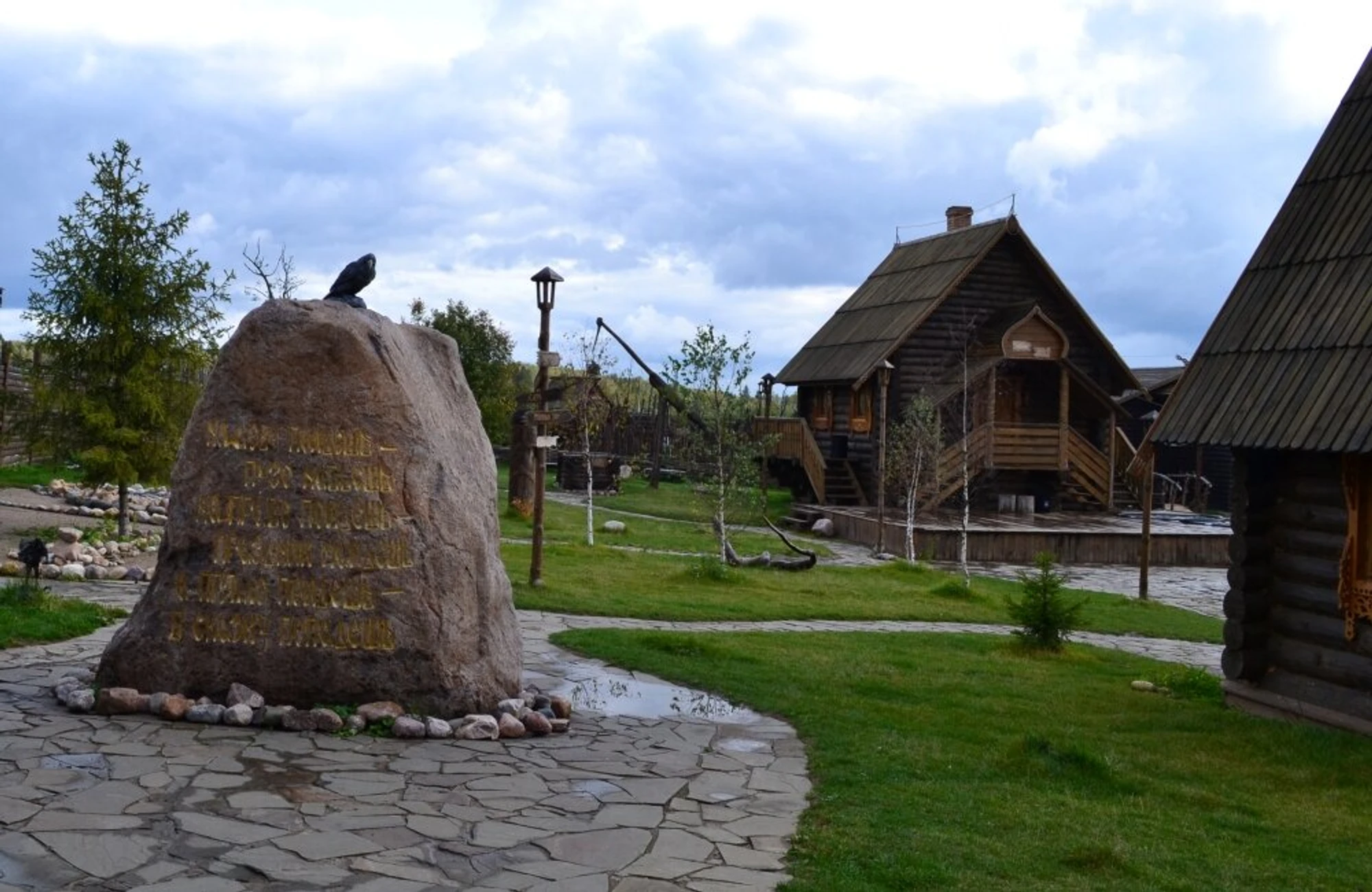 Рождение сказки и славянской мифологии (Музей)