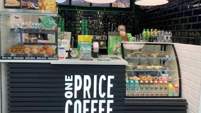 One Price Coffee, экспресс-кофейня