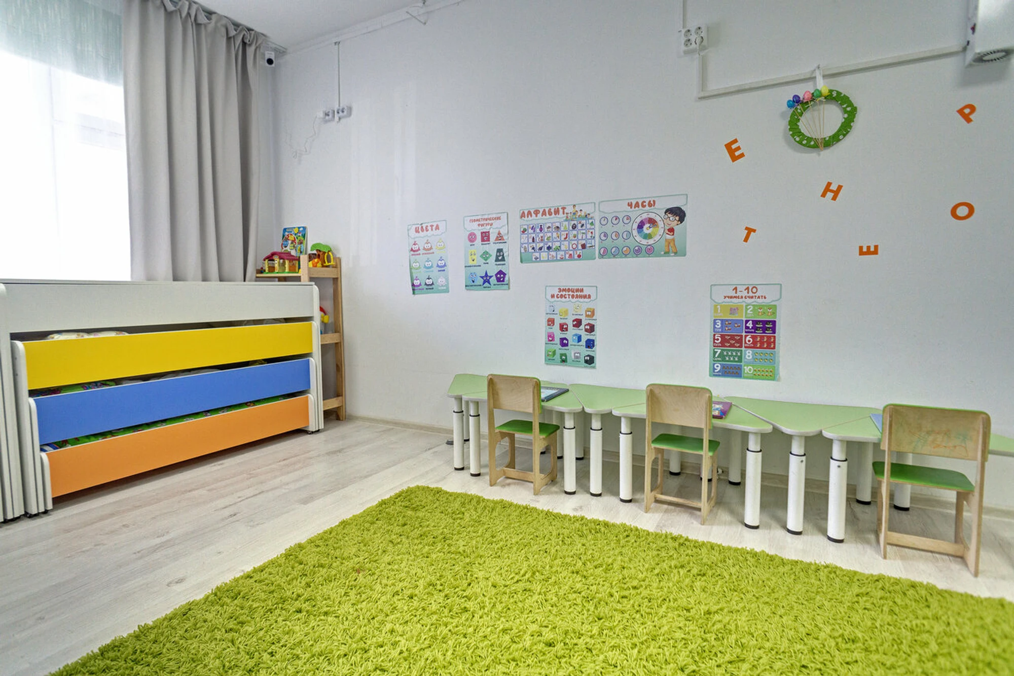 Mini Bambini (Детский сад )