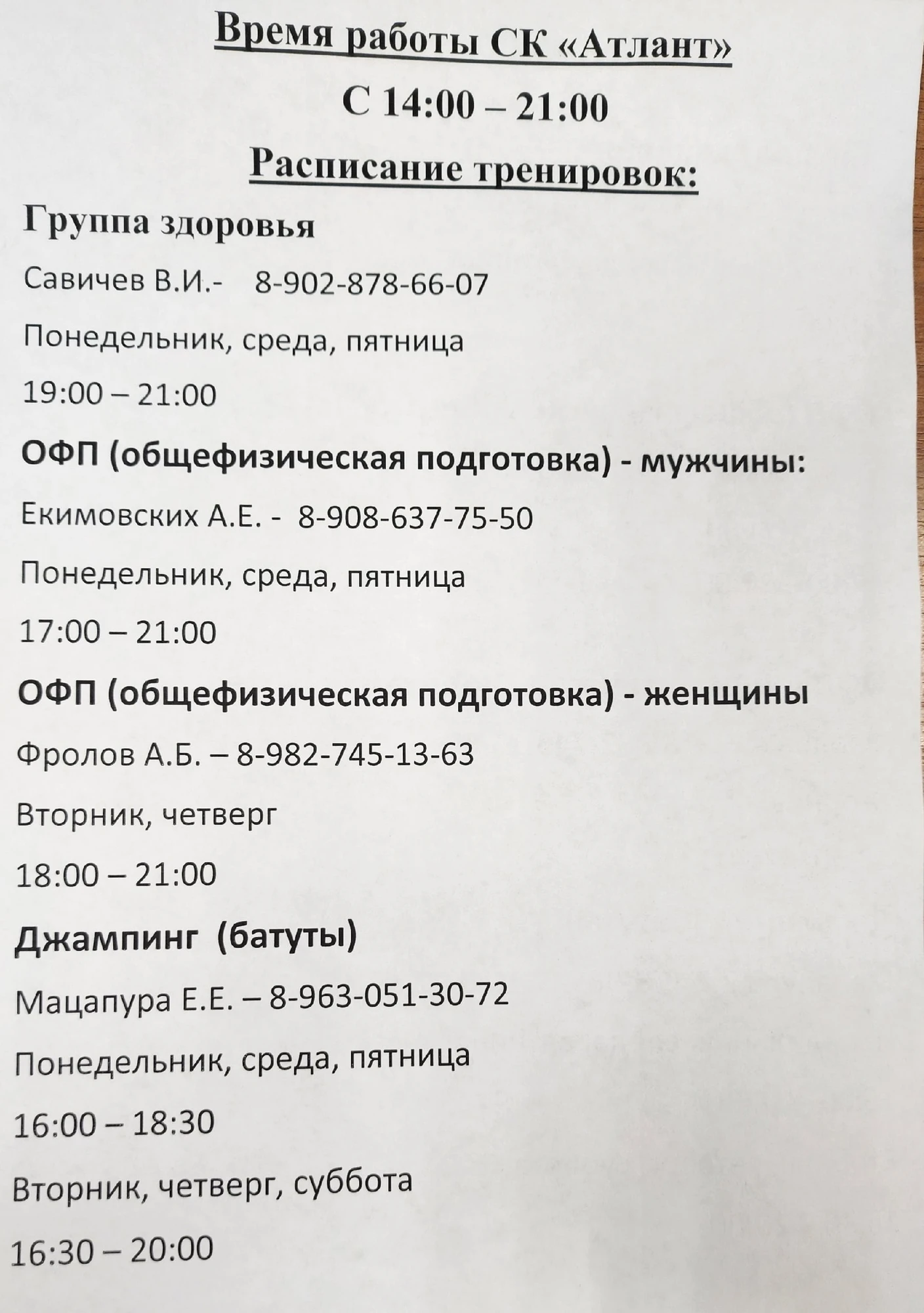 Изображение