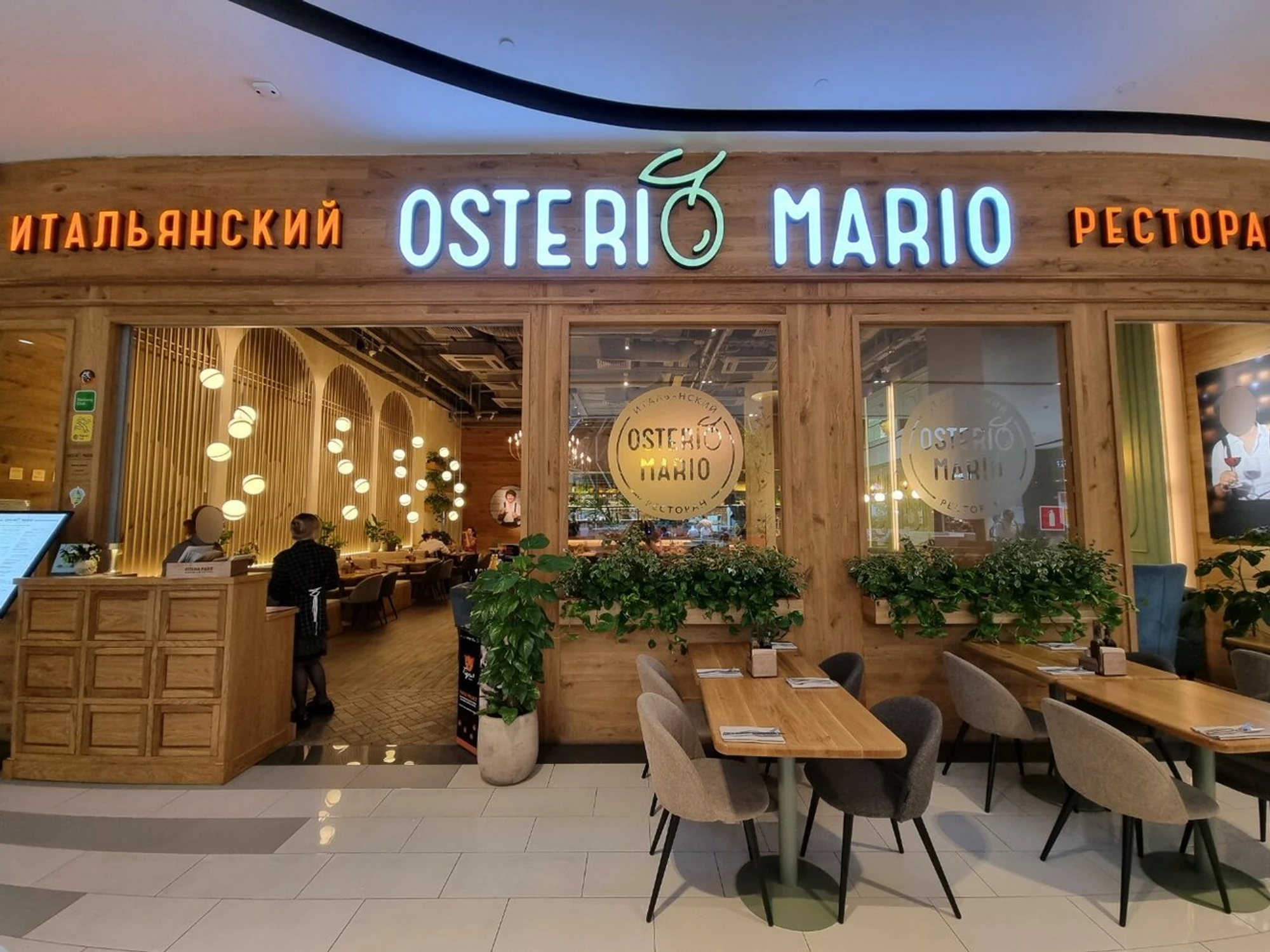 Osteria Mario (Ресторан )