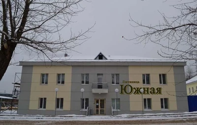 Южная (Гостиница)