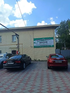Кабинет Здоровая жизнь (Массажный салон )