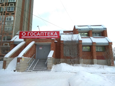 Госаптека № 147 (Аптека)