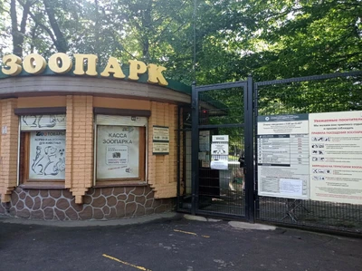 Каприолька (Ипподром )