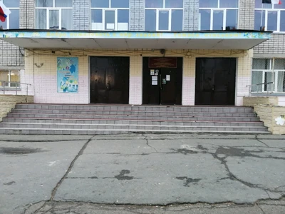 Well Club (Курсы иностранных языков )